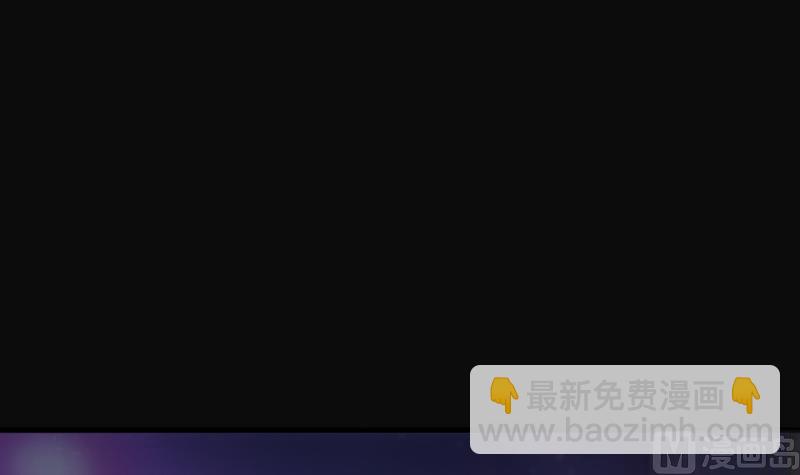 剃頭匠 - 第249話 連星風水 2(1/2) - 8