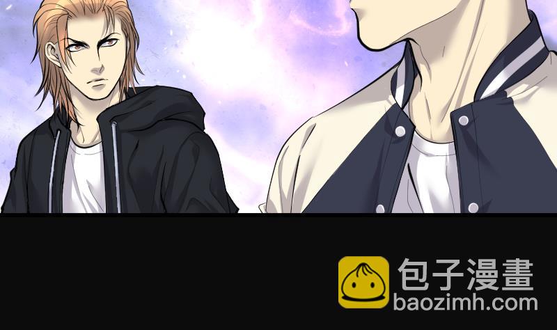 剃頭匠 - 第249話 連星風水 2(1/2) - 5