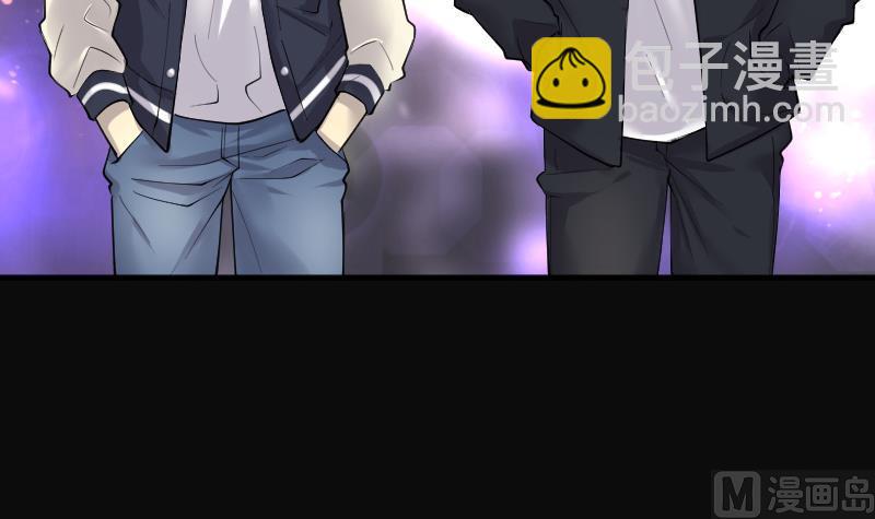 剃頭匠 - 第249話 連星風水 2(2/2) - 2