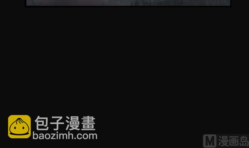 剃頭匠 - 第249話 連星風水 2(2/2) - 5