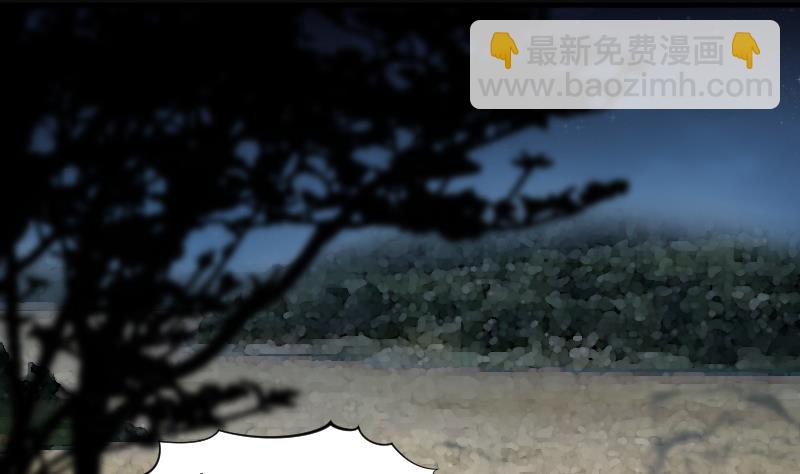 剃頭匠 - 第249話 連星風水 2(2/2) - 6