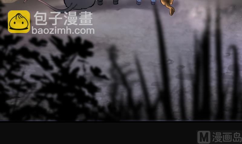 剃頭匠 - 第249話 連星風水 2(2/2) - 2