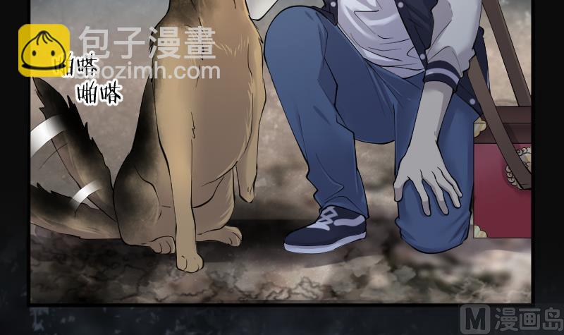 剃頭匠 - 第249話 連星風水 2(2/2) - 5