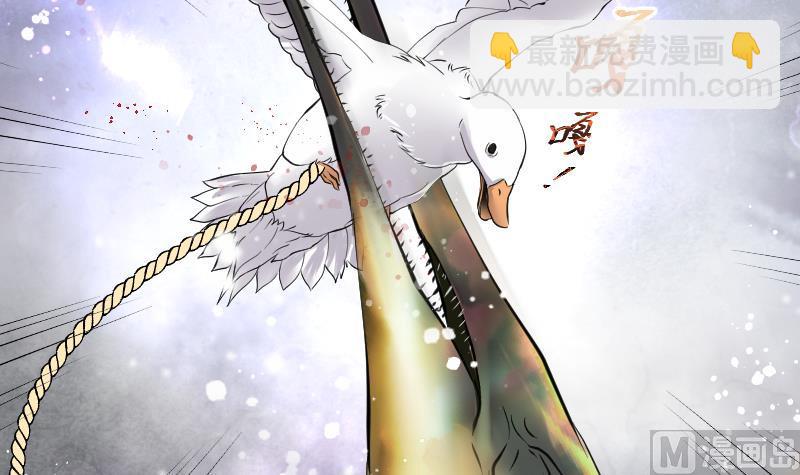 剃頭匠 - 第251話 白骨船、人皮帆 1(2/2) - 2