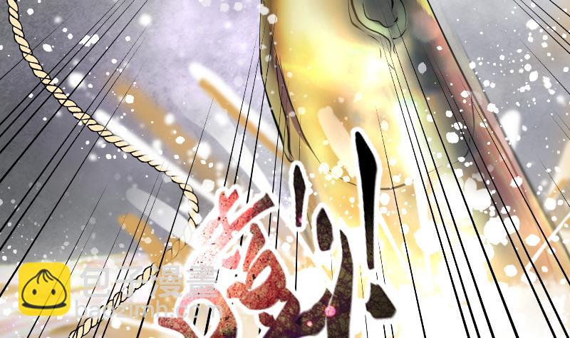 剃頭匠 - 第251話 白骨船、人皮帆 1(2/2) - 3