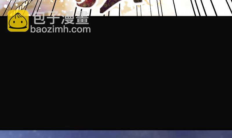 剃頭匠 - 第251話 白骨船、人皮帆 1(2/2) - 4