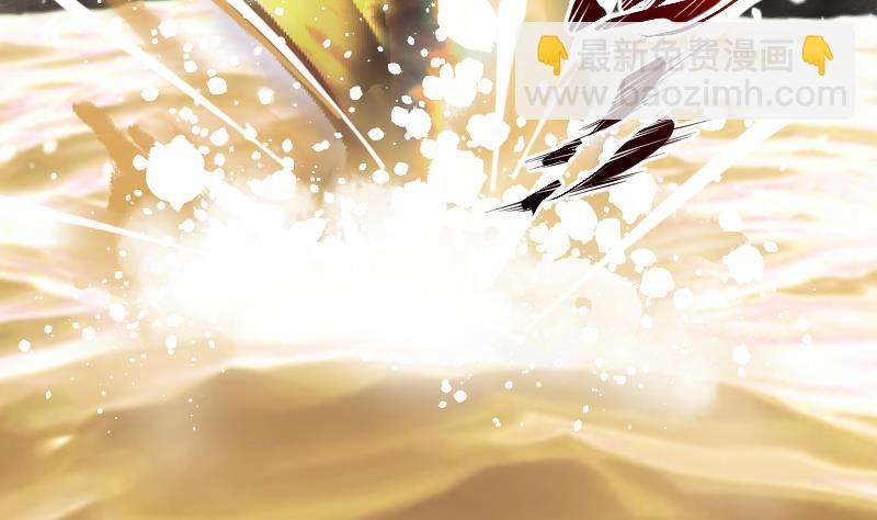 剃頭匠 - 第251話 白骨船、人皮帆 1(2/2) - 1