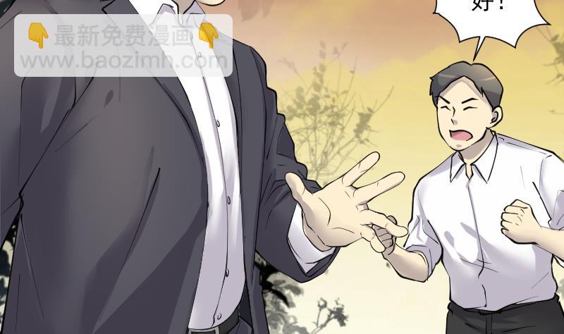 剃頭匠 - 第251話 白骨船、人皮帆 1(2/2) - 4