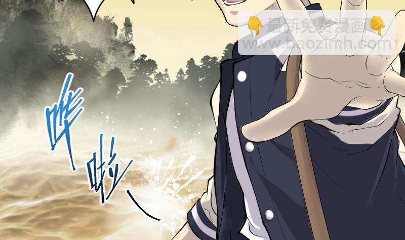 剃頭匠 - 第251話 白骨船、人皮帆 1(2/2) - 1