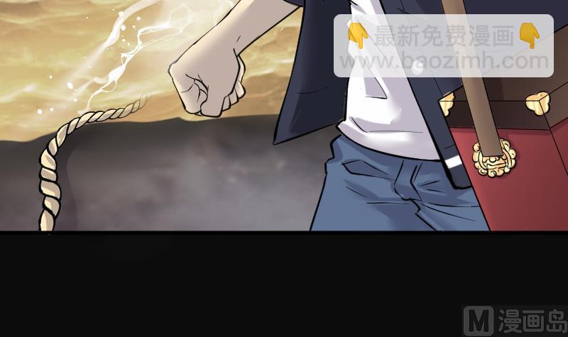 剃頭匠 - 第251話 白骨船、人皮帆 1(2/2) - 2