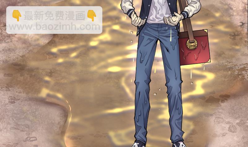 剃頭匠 - 第253話 白骨船、人皮帆 3(1/2) - 5