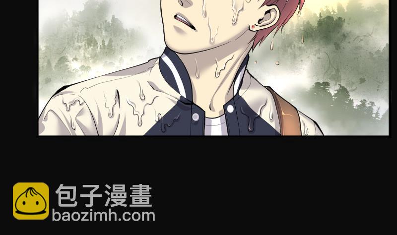 剃頭匠 - 第253話 白骨船、人皮帆 3(1/2) - 8