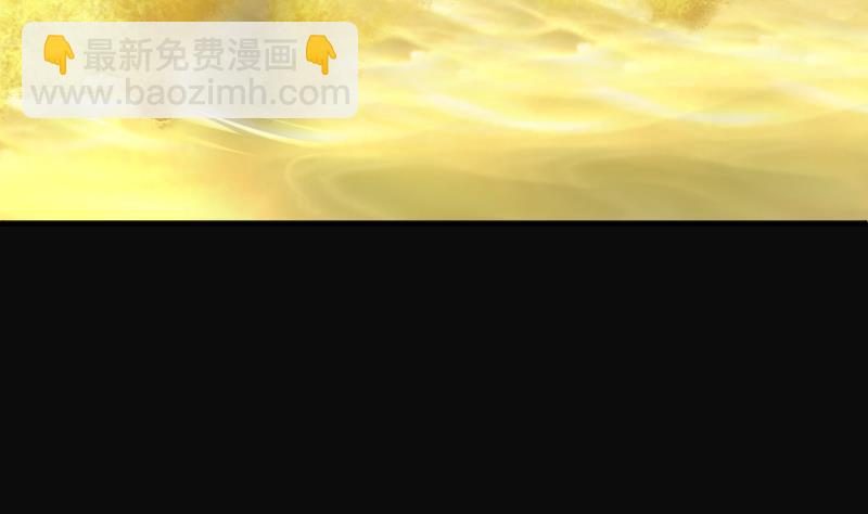 剃頭匠 - 第253話 白骨船、人皮帆 3(1/2) - 3