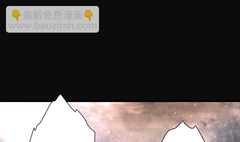 剃頭匠 - 第253話 白骨船、人皮帆 3(1/2) - 1