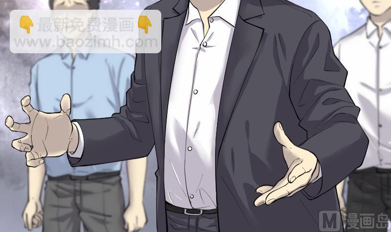 剃頭匠 - 第253話 白骨船、人皮帆 3(1/2) - 3