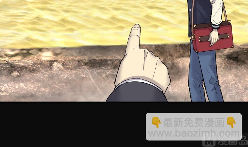 剃頭匠 - 第253話 白骨船、人皮帆 3(1/2) - 6