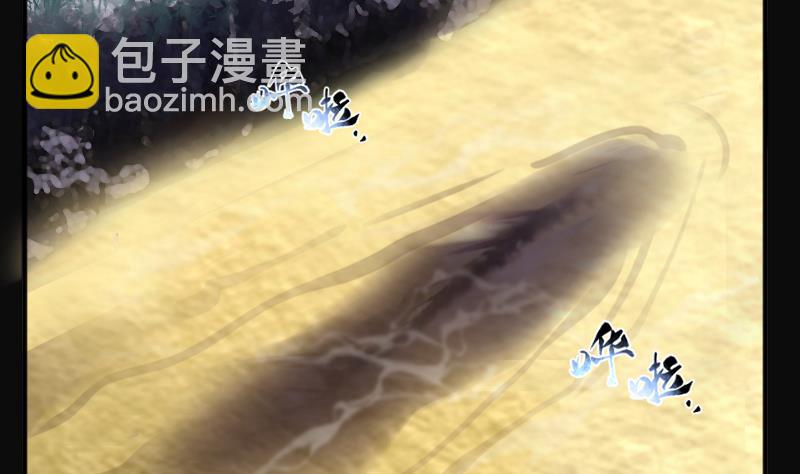 剃頭匠 - 第253話 白骨船、人皮帆 3(1/2) - 8