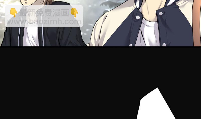 剃頭匠 - 第253話 白骨船、人皮帆 3(1/2) - 3