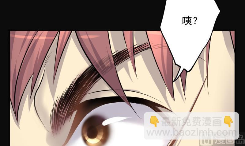 剃頭匠 - 第253話 白骨船、人皮帆 3(1/2) - 4