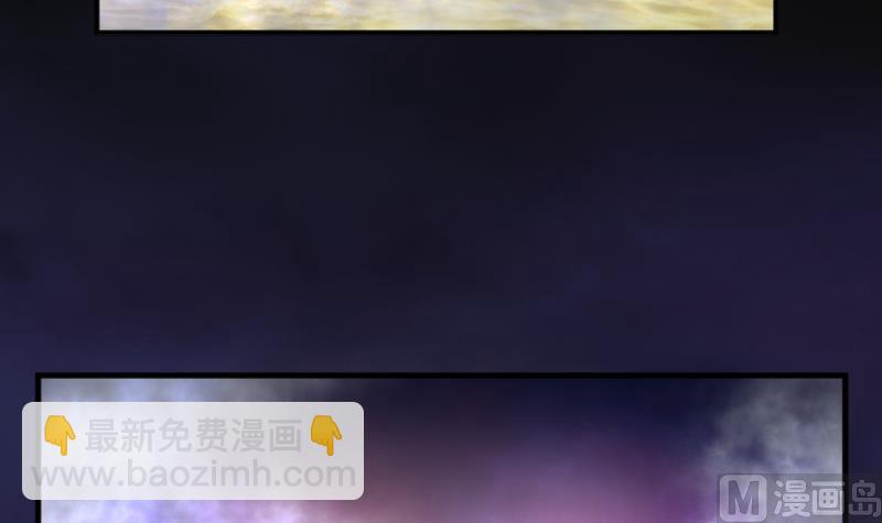 剃頭匠 - 第253話 白骨船、人皮帆 3(1/2) - 7