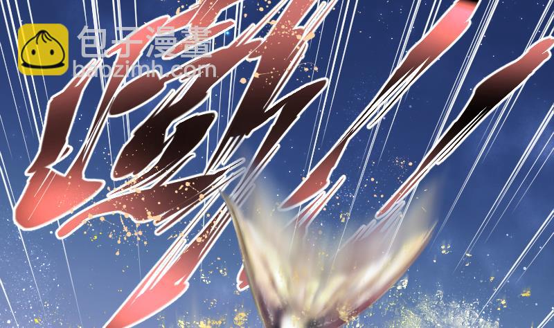 剃頭匠 - 第253話 白骨船、人皮帆 3(1/2) - 4