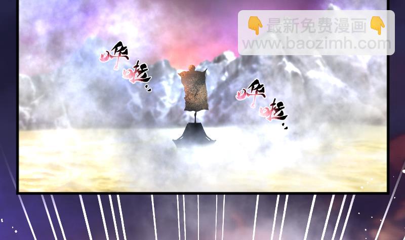 剃頭匠 - 第253話 白骨船、人皮帆 3(1/2) - 8