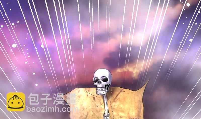 剃頭匠 - 第253話 白骨船、人皮帆 3(1/2) - 1