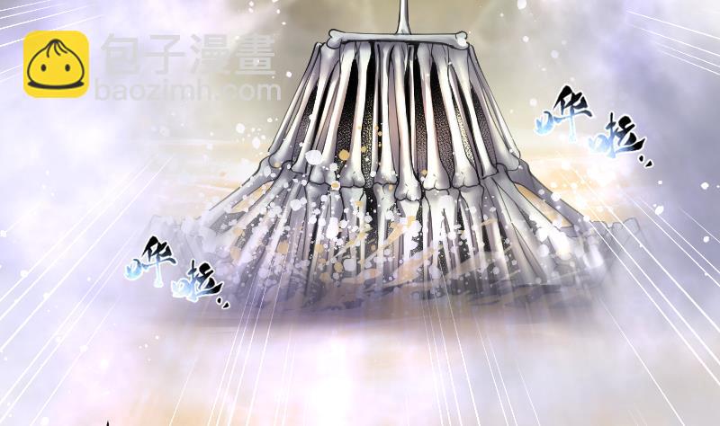 剃頭匠 - 第253話 白骨船、人皮帆 3(1/2) - 3