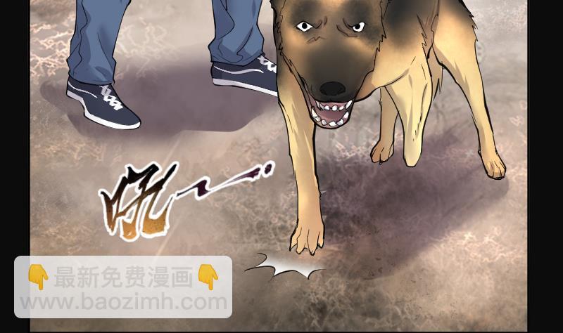 剃頭匠 - 第253話 白骨船、人皮帆 3(2/2) - 7