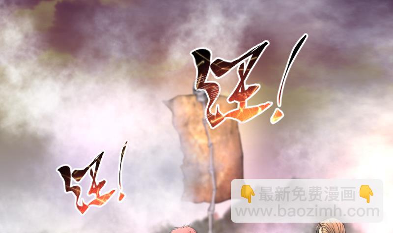 剃頭匠 - 第253話 白骨船、人皮帆 3(2/2) - 2