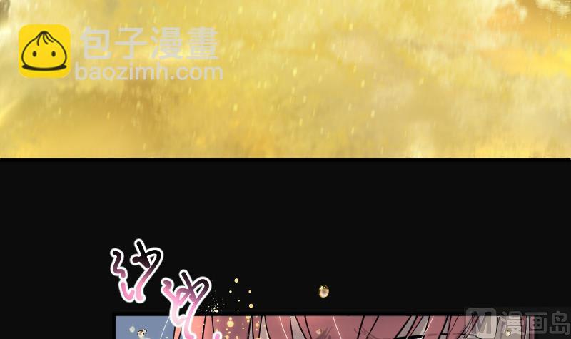 剃頭匠 - 第253話 白骨船、人皮帆 3(1/2) - 6