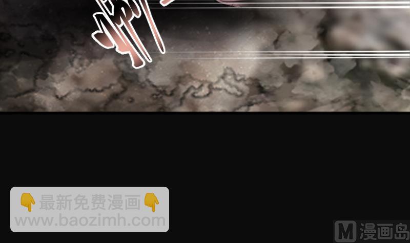 剃頭匠 - 第253話 白骨船、人皮帆 3(2/2) - 5