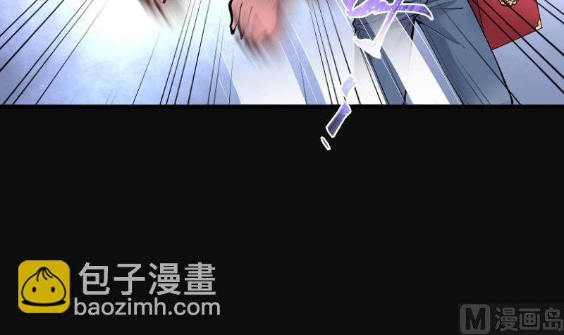 剃頭匠 - 第253話 白骨船、人皮帆 3(2/2) - 1