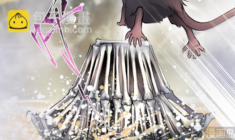 剃頭匠 - 第253話 白骨船、人皮帆 3(2/2) - 4