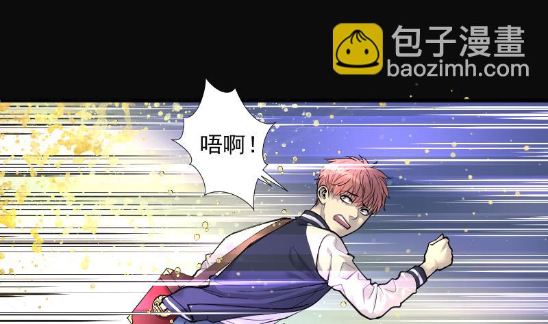 剃頭匠 - 第253話 白骨船、人皮帆 3(1/2) - 8