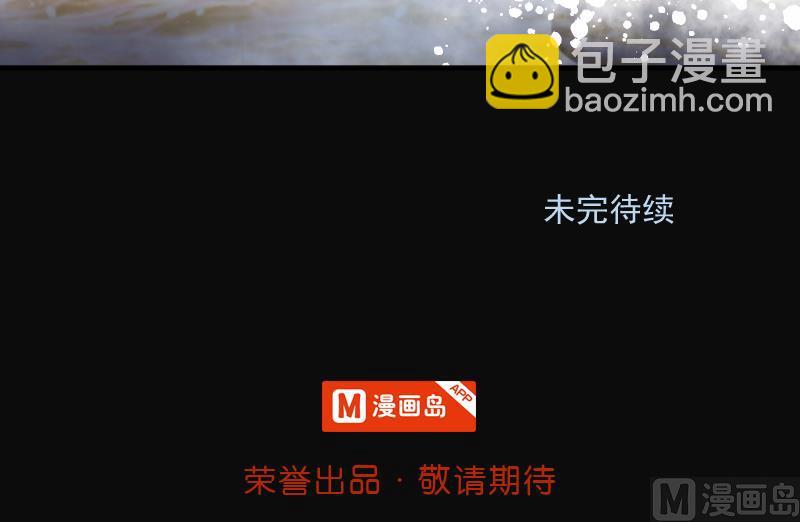 剃頭匠 - 第253話 白骨船、人皮帆 3(2/2) - 3