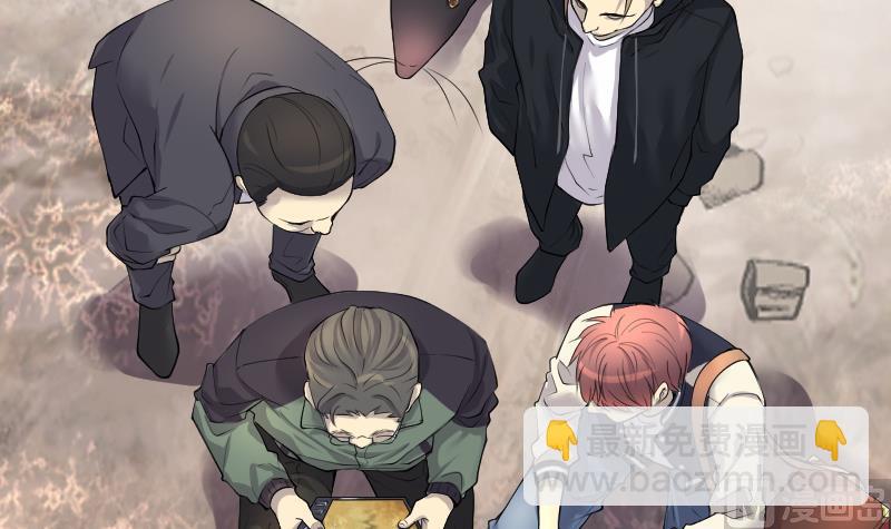 剃頭匠 - 第255話 石眼龍王 2(1/2) - 3