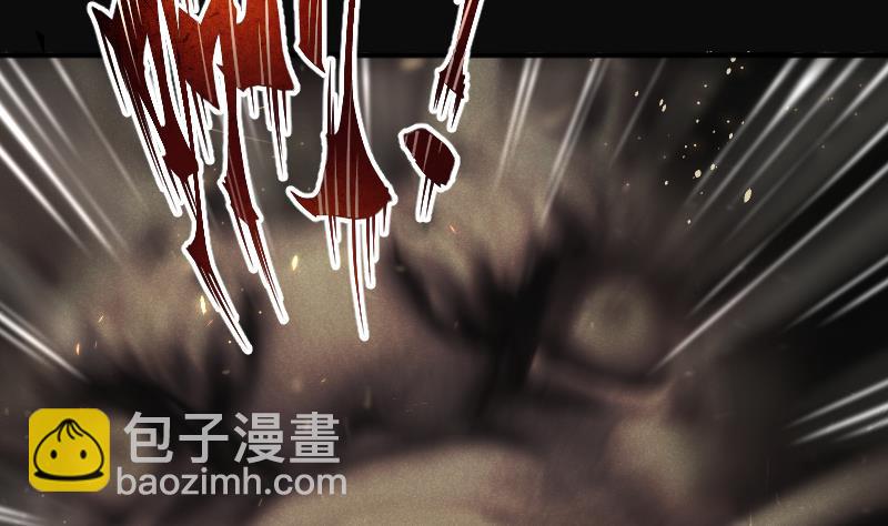 剃頭匠 - 第255話 石眼龍王 2(1/2) - 4