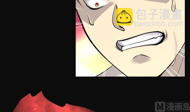 剃頭匠 - 第255話 石眼龍王 2(2/2) - 5