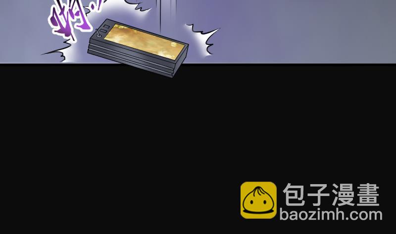 剃頭匠 - 第255話 石眼龍王 2(2/2) - 4