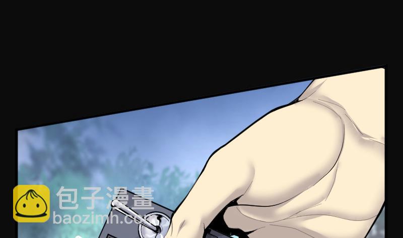 剃頭匠 - 第255話 石眼龍王 2(2/2) - 4