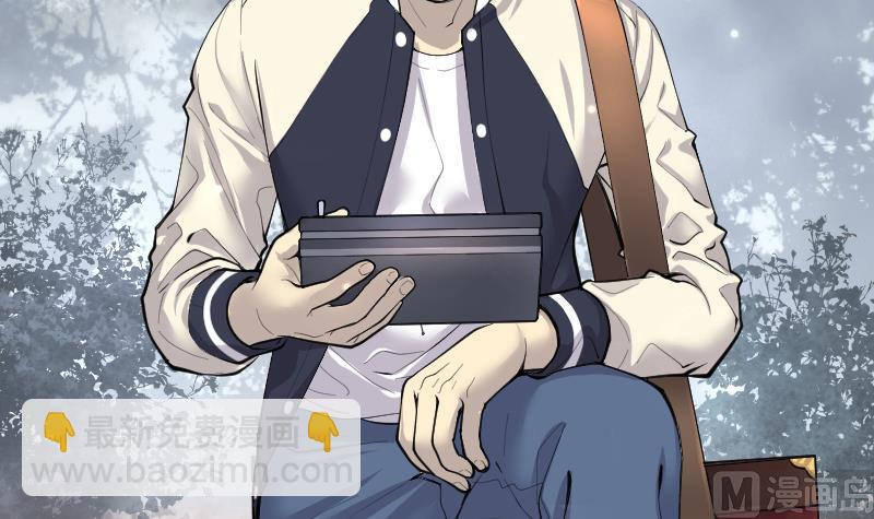 剃頭匠 - 第255話 石眼龍王 2(2/2) - 2