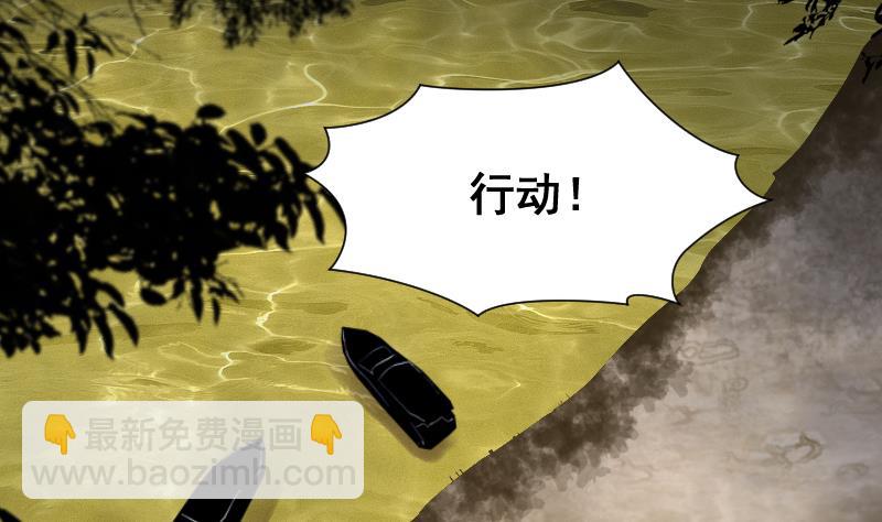 剃頭匠 - 第257話 地下龍城 2(1/2) - 3