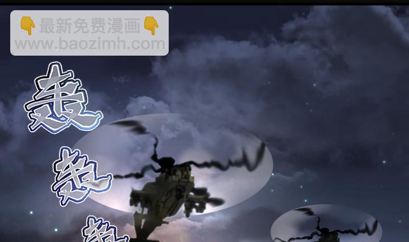 剃頭匠 - 第257話 地下龍城 2(1/2) - 6