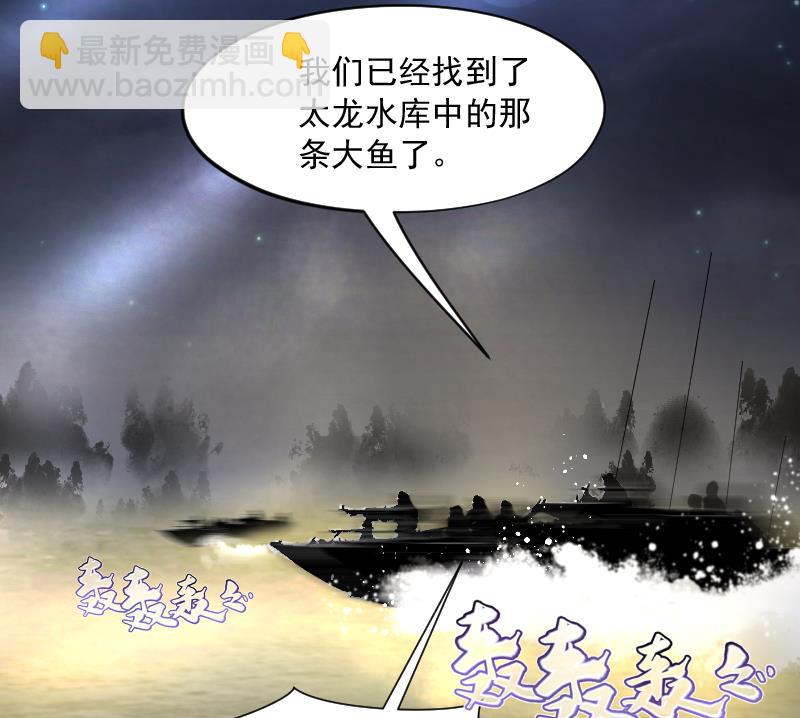 剃頭匠 - 第257話 地下龍城 2(1/2) - 2