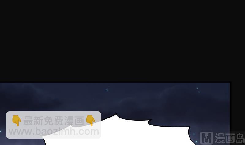 剃頭匠 - 第257話 地下龍城 2(1/2) - 2