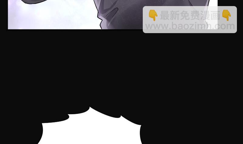 剃頭匠 - 第257話 地下龍城 2(1/2) - 7