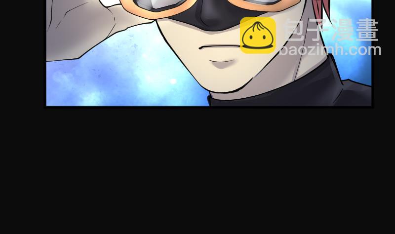 剃頭匠 - 第257話 地下龍城 2(1/2) - 1