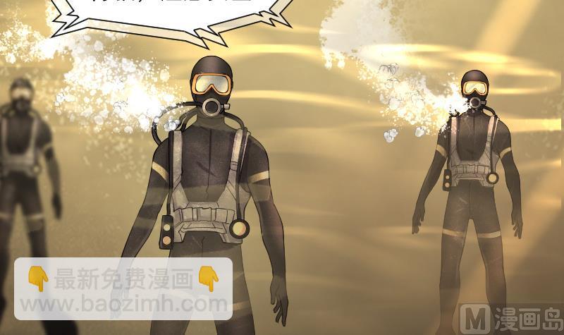 剃頭匠 - 第257話 地下龍城 2(2/2) - 3