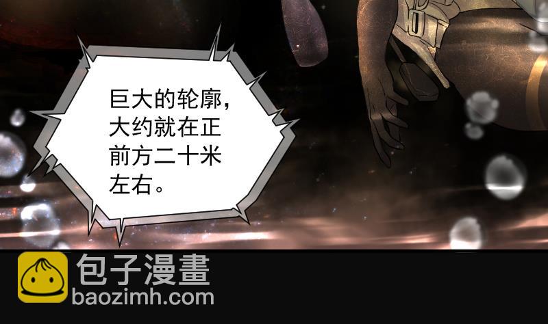 剃頭匠 - 第257話 地下龍城 2(2/2) - 5